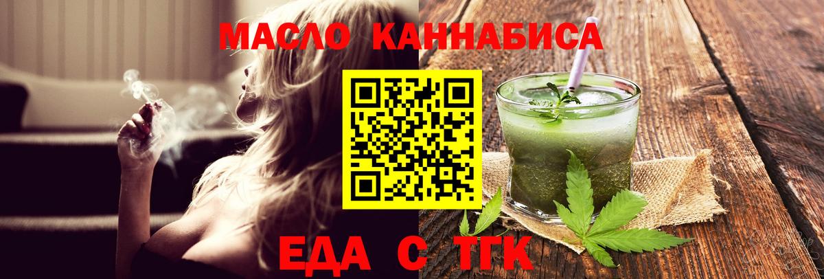 Canna-Cookies конопля  Вход с VPN  Кирово-Чепецк 