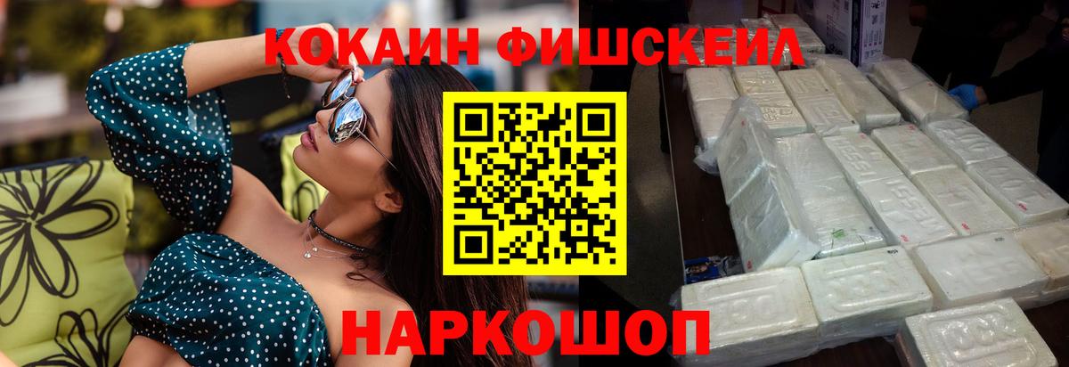 Кокаин Колумбийский Кирово-Чепецк