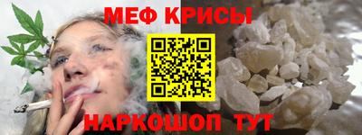 MESCALINE Надым