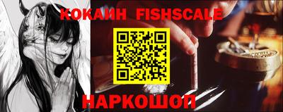 ALPHA-PVP Бузулук