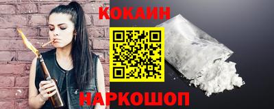 марки lsd Будённовск