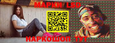 марки lsd Будённовск