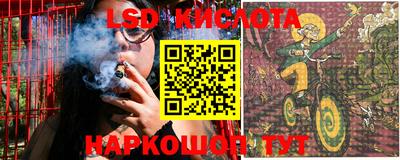 марки lsd Будённовск