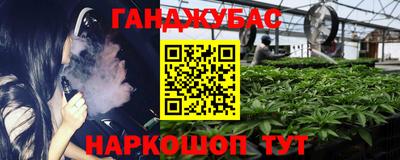 марки lsd Будённовск