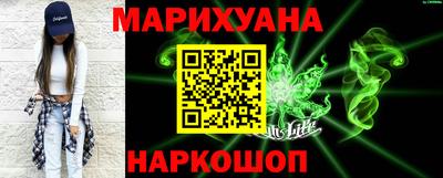 марки lsd Будённовск