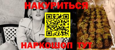 марки lsd Будённовск