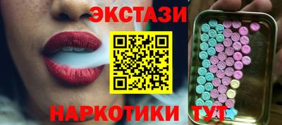 марки lsd Будённовск