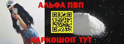 марки lsd Будённовск