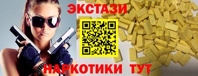 дмт Назарово
