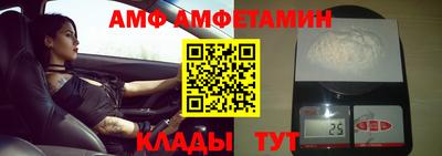 ALPHA-PVP Бузулук
