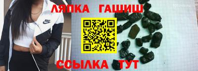 ALPHA-PVP Бузулук