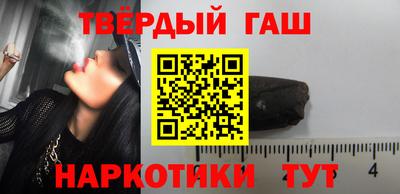 ALPHA-PVP Бузулук