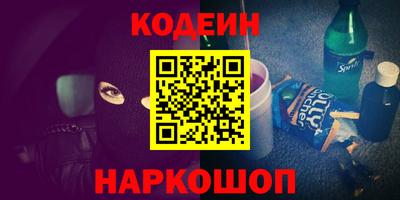 марки lsd Будённовск