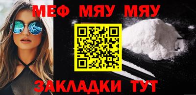 ALPHA-PVP Бузулук