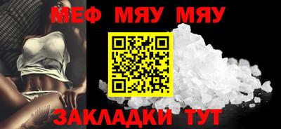 ALPHA-PVP Бузулук