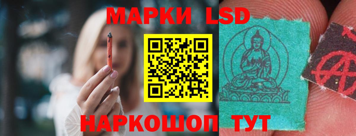ЛСД экстази ecstasy  Вход с VPN  Кирово-Чепецк 