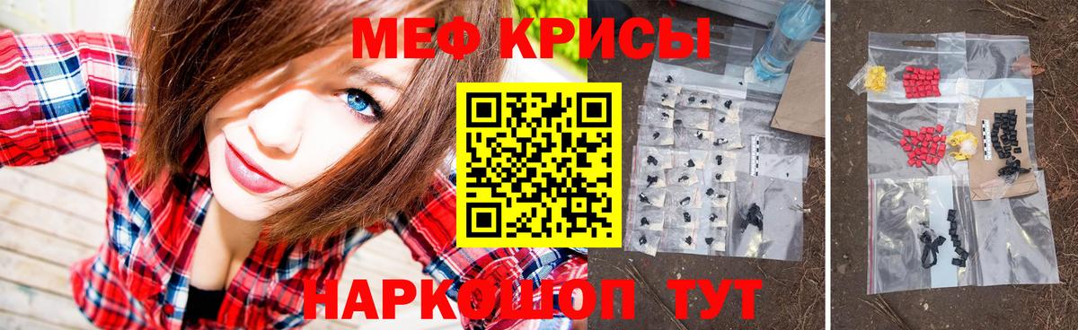 МЕФ мука Кирово-Чепецк