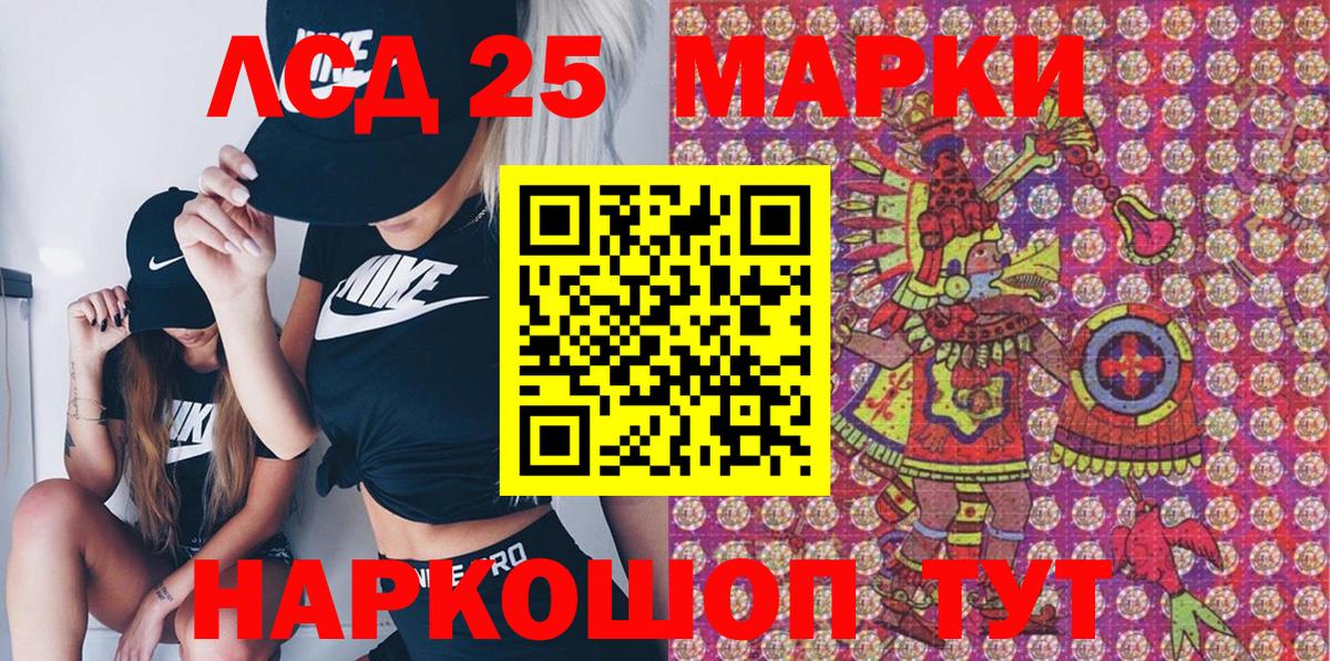 Наркотические марки 1,5мг  Вход с VPN  Кирово-Чепецк  Наркотические марки 1,5мг 