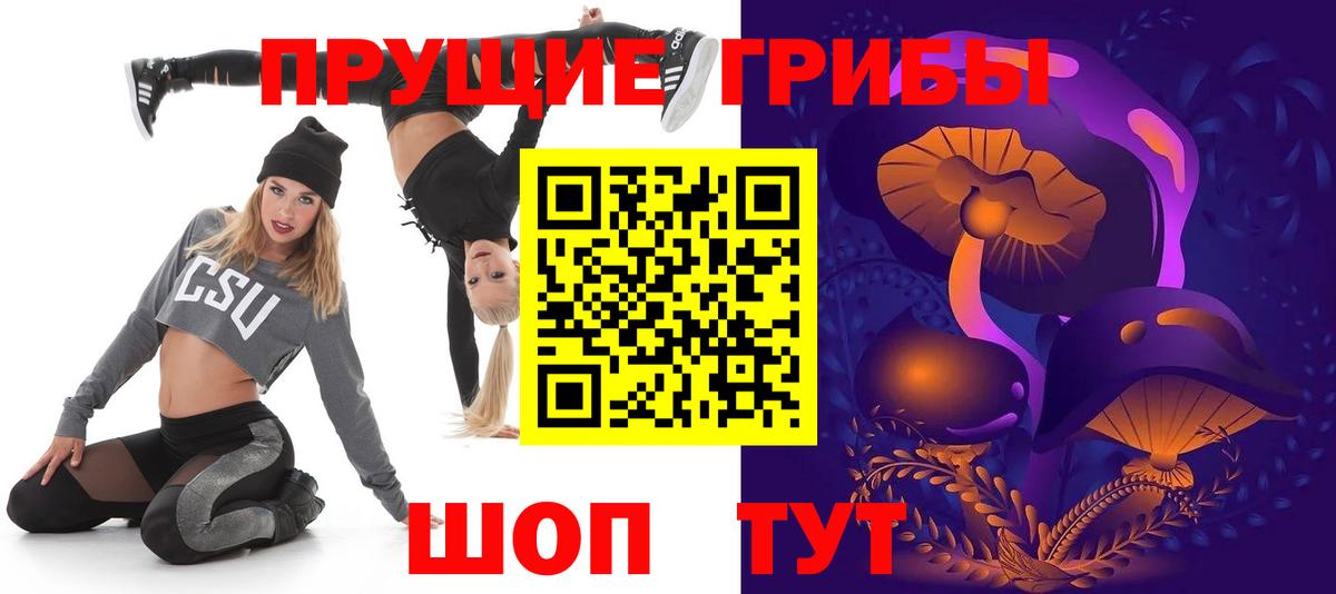 Кирово-Чепецк  Галлюциногенные грибы ЛСД  Псилоцибиновые грибы GOLDEN TEACHER  Вход с VPN 