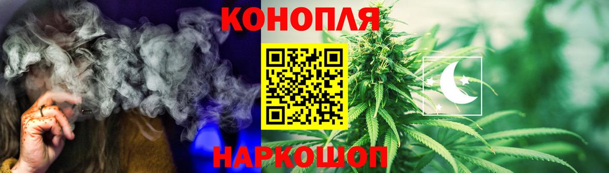 Бошки марихуана марихуана  Бошки Шишки Amnesia  Кирово-Чепецк  Шишки марихуана семена  Вход с VPN 